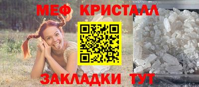 дживик Комсомольск-на-Амуре