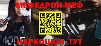 дживик Комсомольск-на-Амуре