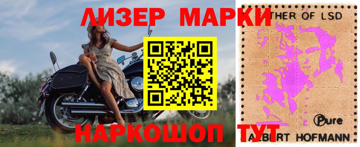 Чистополь  ЛСД экстази кислота  Вход с VPN  ЛСД экстази кислота 