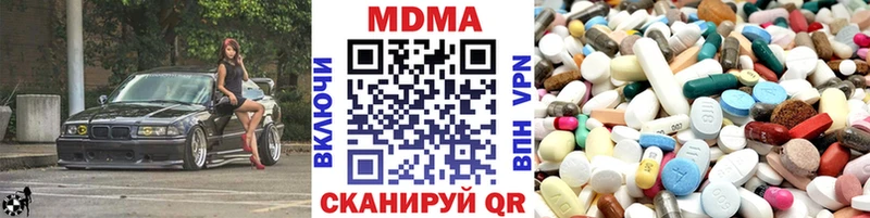MDMA кристаллы  магазин  наркотиков  Чистополь 