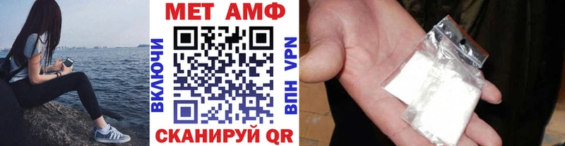 купить   Чистополь  Первитин витя 