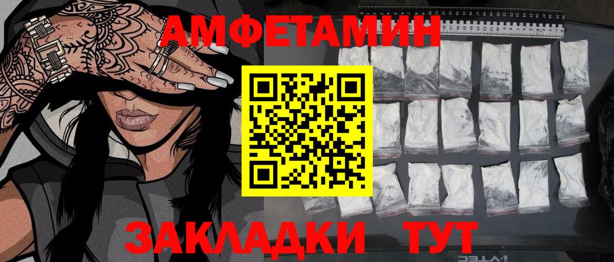 МАРИХУАНА  Alpha-PVP СК кристаллы  Меф   MDMA  МЕТАМФЕТАМИН  Вход с VPN  Cocaine  Чистополь  ГАШ 