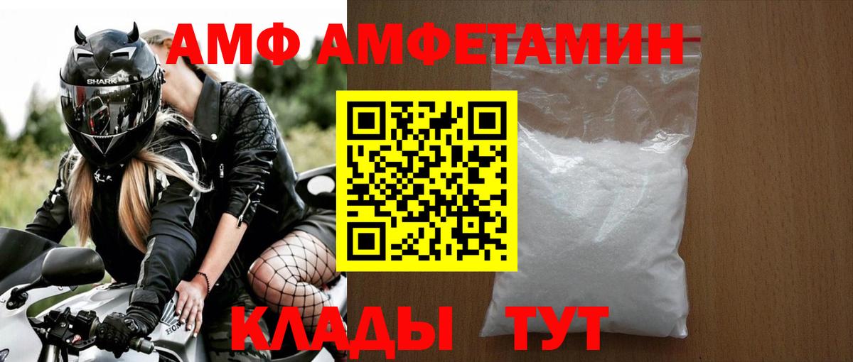 Первитин винт Чистополь