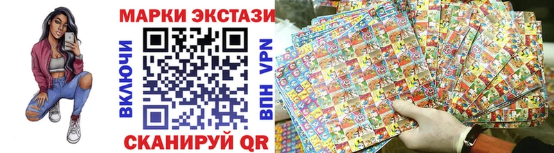 где продают   Чистополь  Марки NBOMe 1500мкг 