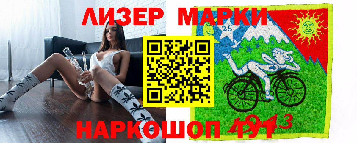 Марки NBOMe 1500мкг  Наркотические марки  Вход с VPN  Чистополь  Марки NBOMe 1500мкг 