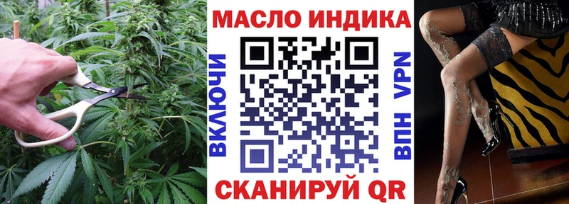 Дистиллят ТГК жижа  где продают наркотики  omg зеркало  Чистополь 