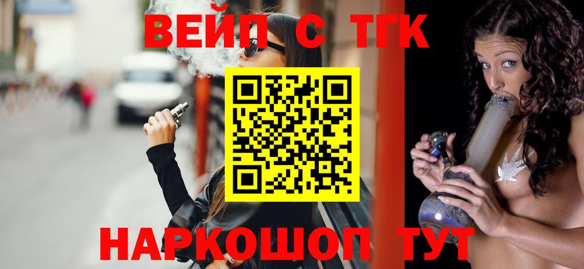 ТГК концентрат Чистополь