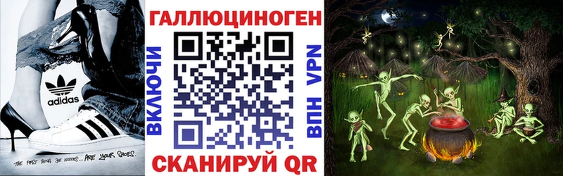 Галлюциногенные грибы прущие грибы  Чистополь 