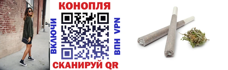 Конопля AK-47 Чистополь