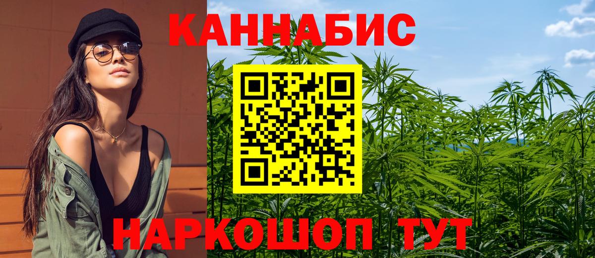 Бошки Шишки VHQ Чистополь