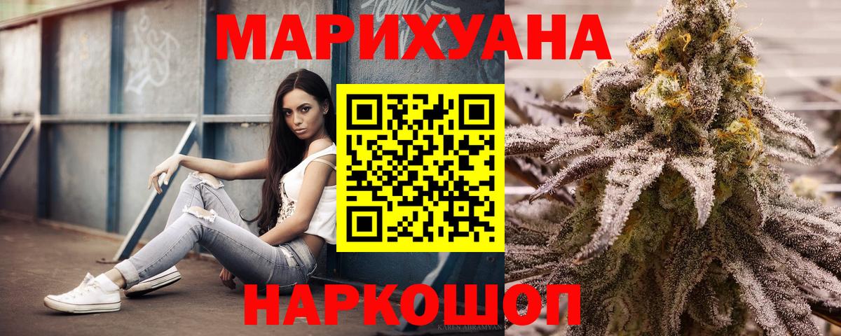 Марихуана марихуана  Канабис White Widow  Чистополь  Вход с VPN  Конопля марихуана 